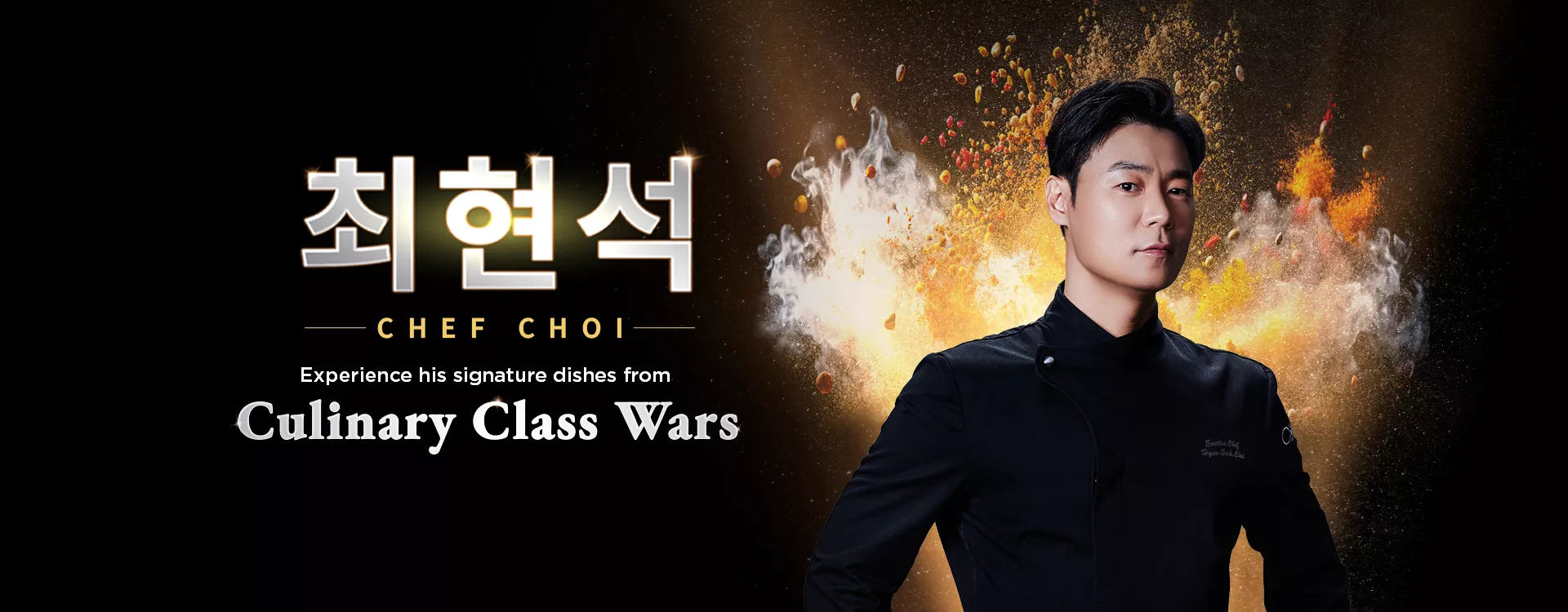 Chef Choi Article